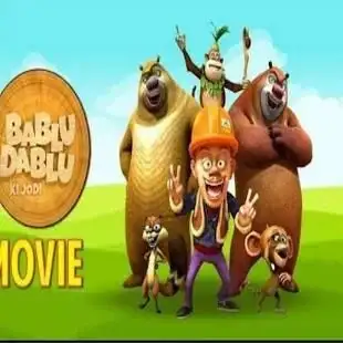 Bablu Dablu APK Download 2023 - Free - 9Apps Bablu Dablu APK Download 2023 - Free - 9Apps