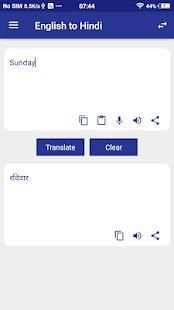 English to Hindi Translator App screenshot 1