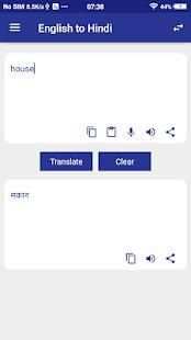English to Hindi Translator App screenshot 2