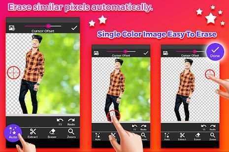 Highway Photo Editor - Background Changer स्क्रीनशॉट 1