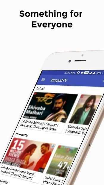 ZingaatTV - Marathi Video Songs screenshot 1