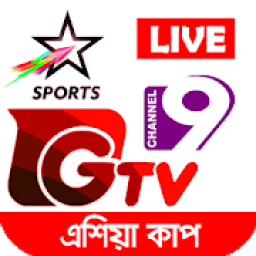 Gtv Live Cricket &amp; Channel 9 live cricket icon
