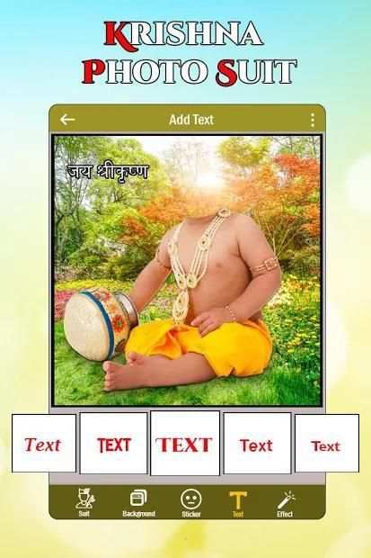 Krishna Photo Suit : Janmashtami Photo Frame screenshot 2