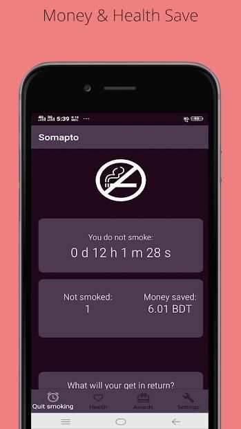 Somapto ( সমাপ্ত ) - Quit Smoking screenshot 5