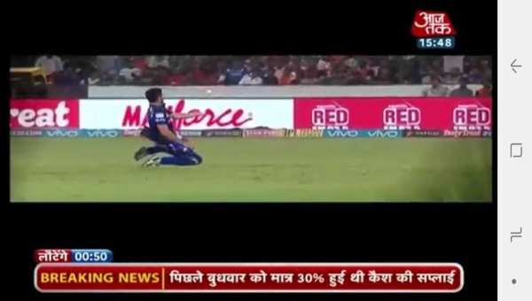 INDIA TODAY & AAJ TAK LIVE screenshot 3