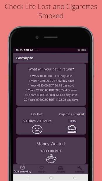 Somapto ( সমাপ্ত ) - Quit Smoking screenshot 3