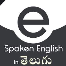 Spoken English in Telugu