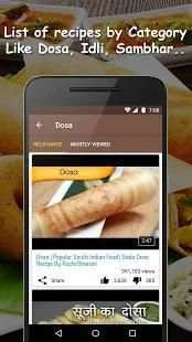 South Indian Recipes Videos screenshot 11
