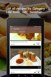 South Indian Recipes Videos screenshot 4