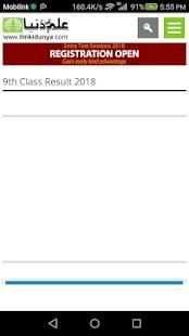 9th Class Board Result - 2018 स्क्रीनशॉट 2