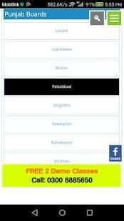 9th Class Board Result - 2018 स्क्रीनशॉट 1