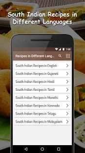 South Indian Recipes Videos screenshot 10