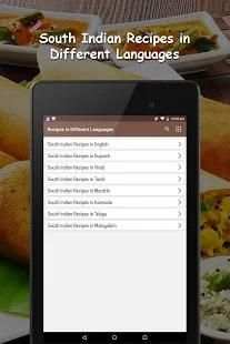 South Indian Recipes Videos screenshot 3