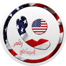 رقم أمريكي مجاني للواتس اب
‎ icon