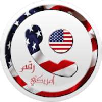 رقم أمريكي مجاني للواتس اب
‎ on 9Apps