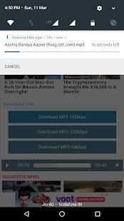 Guru Fast Browser स्क्रीनशॉट 1