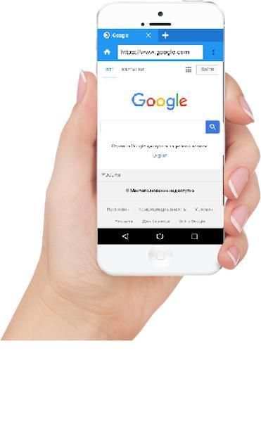 IC Browser - Fast Downlod Private & Secure App स्क्रीनशॉट 3