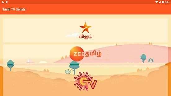 Tamil TV Serials screenshot 5