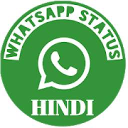 Whatsapp Status Hindi 1.0