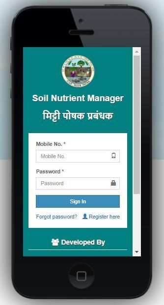 Soil Nutrient Manager screenshot 3