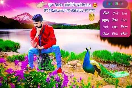 Sunset Photo Editor - Background Changer screenshot 9