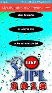 LIVE IPL CRICKET screenshot 4