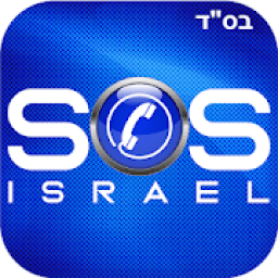 SOS Israel आइकन
