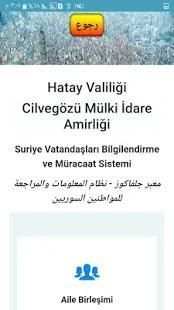 خدمات
‎ скриншот 6