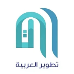 تطوير العربية
‎ आइकन