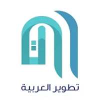 تطوير العربية
‎ on 9Apps