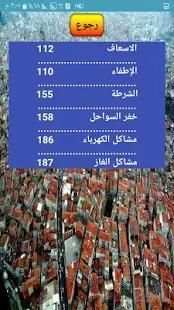 خدمات
‎ скриншот 7