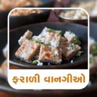 Gujarati Farali Recipes आइकन