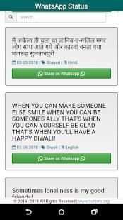 WhatsApp Status screenshot 2