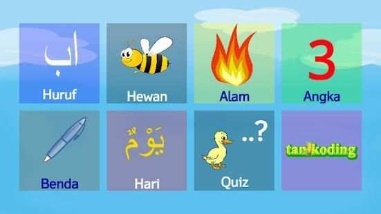 belajar mengaji screenshot 7