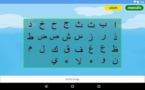 belajar mengaji screenshot 2