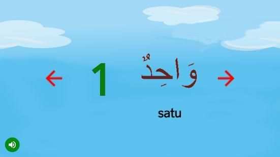 belajar mengaji screenshot 5