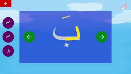 belajar mengaji screenshot 3