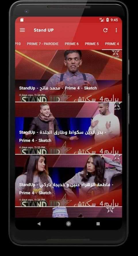 Stand UP Maroc - Saison 2 2018 screenshot 3