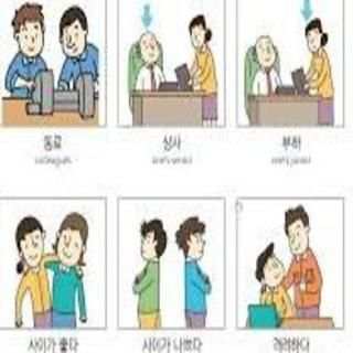 EPS Topik 2018 скриншот 1