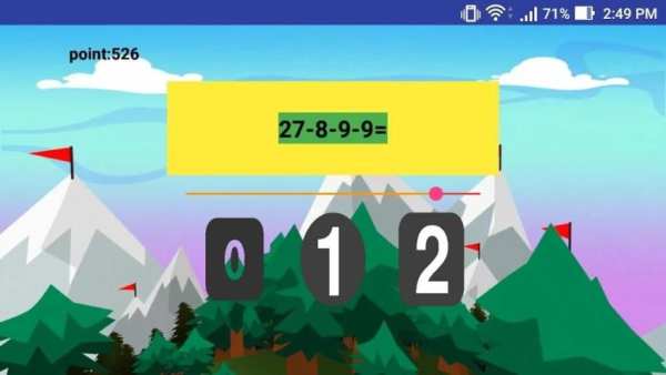 Math Game स्क्रीनशॉट 2