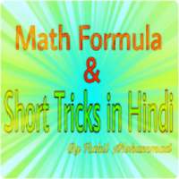 Math Formula & Tricks in Hindi