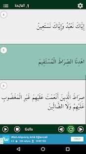 قرآن کریم اردو ترجمہ (114 MP3)
‎ screenshot 6