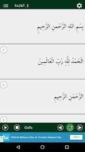 قرآن کریم اردو ترجمہ (114 MP3)
‎ screenshot 7