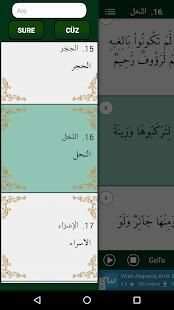 قرآن کریم اردو ترجمہ (114 MP3)
‎ screenshot 3