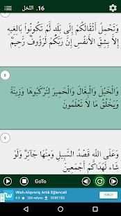 قرآن کریم اردو ترجمہ (114 MP3)
‎ screenshot 4