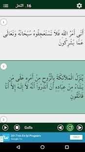 قرآن کریم اردو ترجمہ (114 MP3)
‎ screenshot 5
