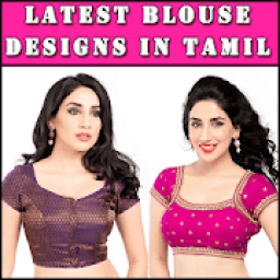 Sewing Guide: Blouse Cutting Stitching Tamil 2018 आइकन