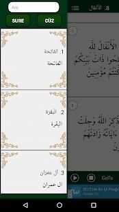قرآن کریم اردو ترجمہ (114 MP3)
‎ screenshot 8
