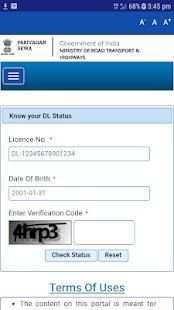 Driving Licence Details स्क्रीनशॉट 2