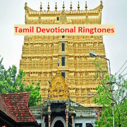 ikon Tamil Devotional Ringtones